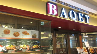 パンをたくさん