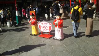 赤い屋根の広場