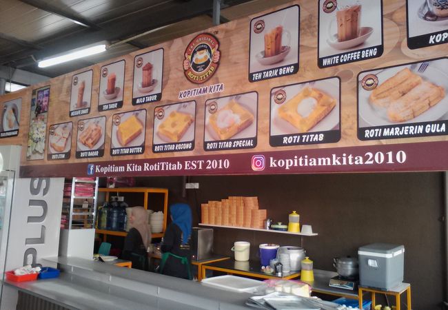 Kopitiam Kita