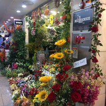 こういうお店も