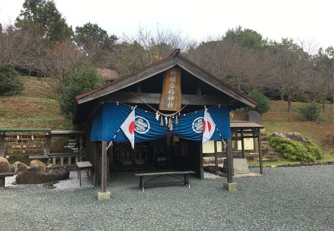 祈願合格神社