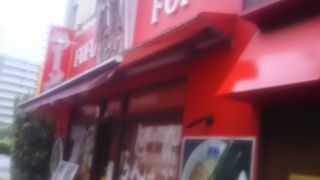 夕方にお酒と餃子とラーメンが食べれた