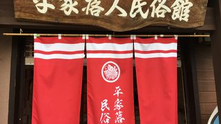 これで拝観料５００円とは！！