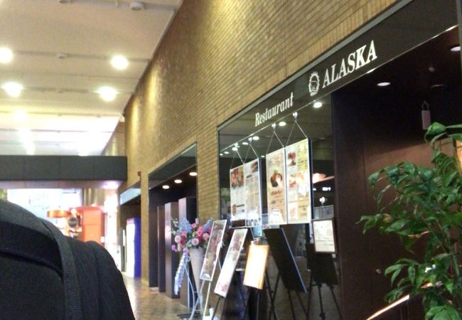 レストランアラスカ 築地店 クチコミ・アクセス・営業時間｜築地