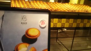 ベイクのチーズタルトが東京駅でも買えるようになった