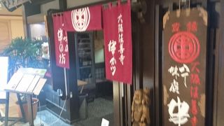 行くなら遅めのランチか早目のディナー