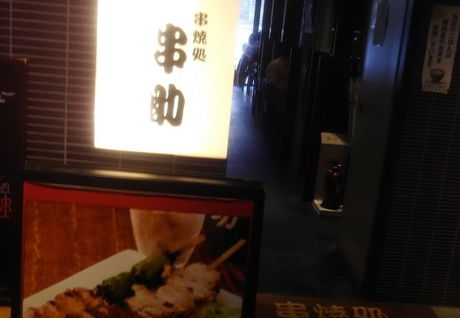 日本酒の種類なども豊富ですので高級な感じで焼き鳥が楽しめて良かった。