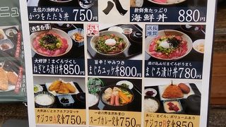 日替わりでカキフライも