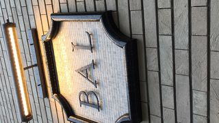 三宮駅から徒歩圏内、おしゃれビル