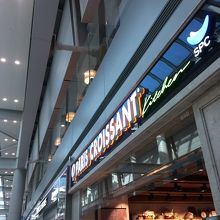 パリクロワッサン