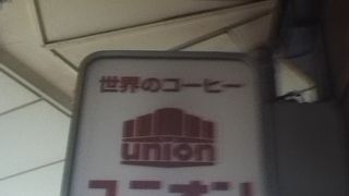 コーヒー豆や器具等が沢山ある