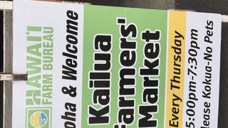 毎日どこかで行われているファーマーズマーケット