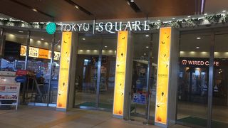 飲食店も充実！