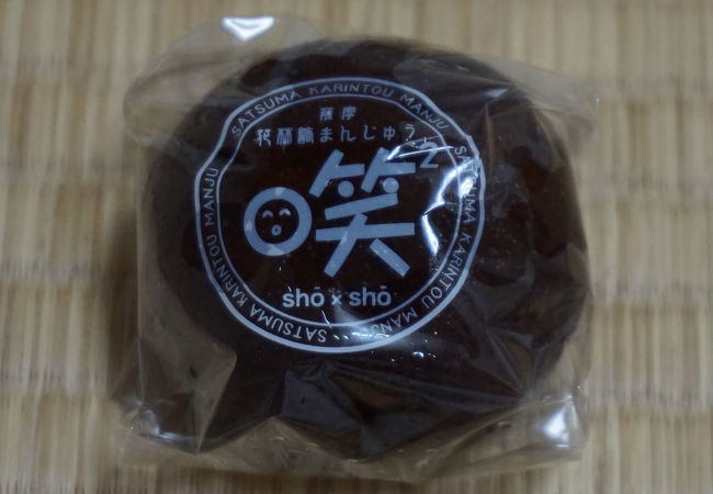 薩摩じねんや 本店 クチコミ アクセス 営業時間 鹿児島市 フォートラベル 薩摩じねんや 本店 クチコミ アクセス 営業時間 鹿児島市 フォートラベル
