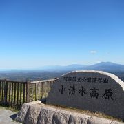 標高725ｍから眺める知床連山北麓に広がる広大な樹海