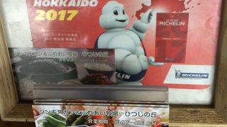 癖のない美味しジンギスカン