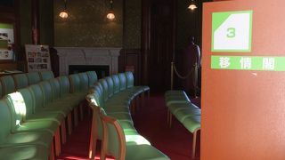 移情閣(孫中山記念館) 