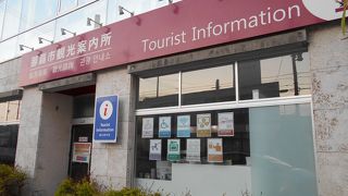 便利な場所にあります