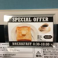 朝食サービス