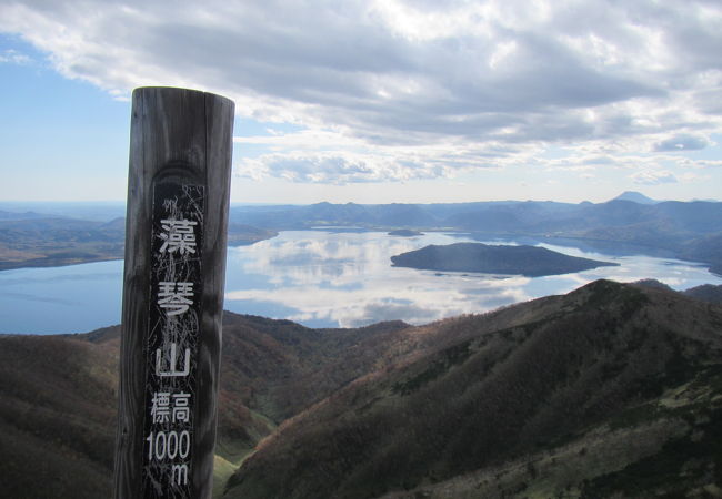 藻琴山 北海道大空町 クチコミ アクセス 営業時間 女満別 美幌 フォートラベル 藻琴山 北海道大空町 クチコミ アクセス 営業時間 女満別 美幌 フォートラベル