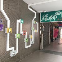 デジタルキャラクターが目印