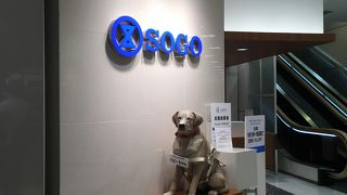 そごう (神戸店) 