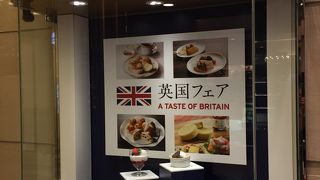 ガルガンチュワ 