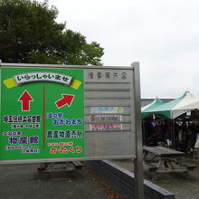 駅内は広いです