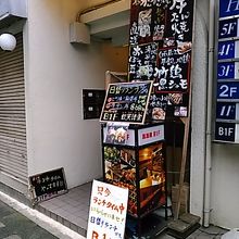 国分町通り沿いのビル地下１階にあります。