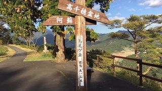 高千穂と阿蘇が一望できる