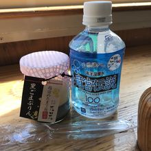 車内販売限定品