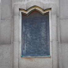 背面には謂れが描かれています