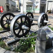 列車の車輪が展示されています