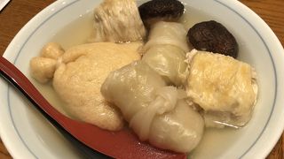 空港でおでんをかみしめる