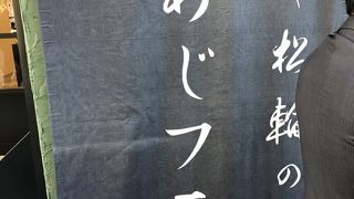 並んでも食べたい