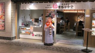 名古屋駅に海老フライで有名な「まるは食堂」出店を発見