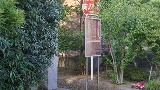 幕府としては一番いい場所をフランスにと考えてもおかしくなかったかも