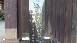 ゆうれい坂の途中で。