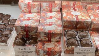 名物ラムボールを横浜駅で