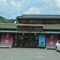 春木屋本店 栄松庵