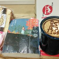 神保町いちのいちノおふくわけ