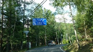 気持ち良い高原道路