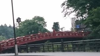 朱色がキレイな神の橋