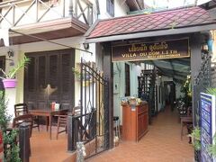 ルアンパバーン ウドムリット ヴィラ ＆ トラベル 写真