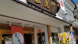 善光寺参道の小布施発の有名栗和菓子店