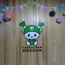 2階はふっかちゃんミュージアムがあります