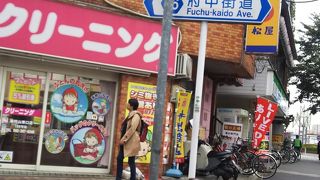 ドライブ中に通った