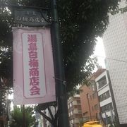 ごちゃ混ぜな商店街