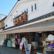 おやきの美味しいお土産店