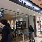 ナナズグリーンティー イオンモールKYOTO店 